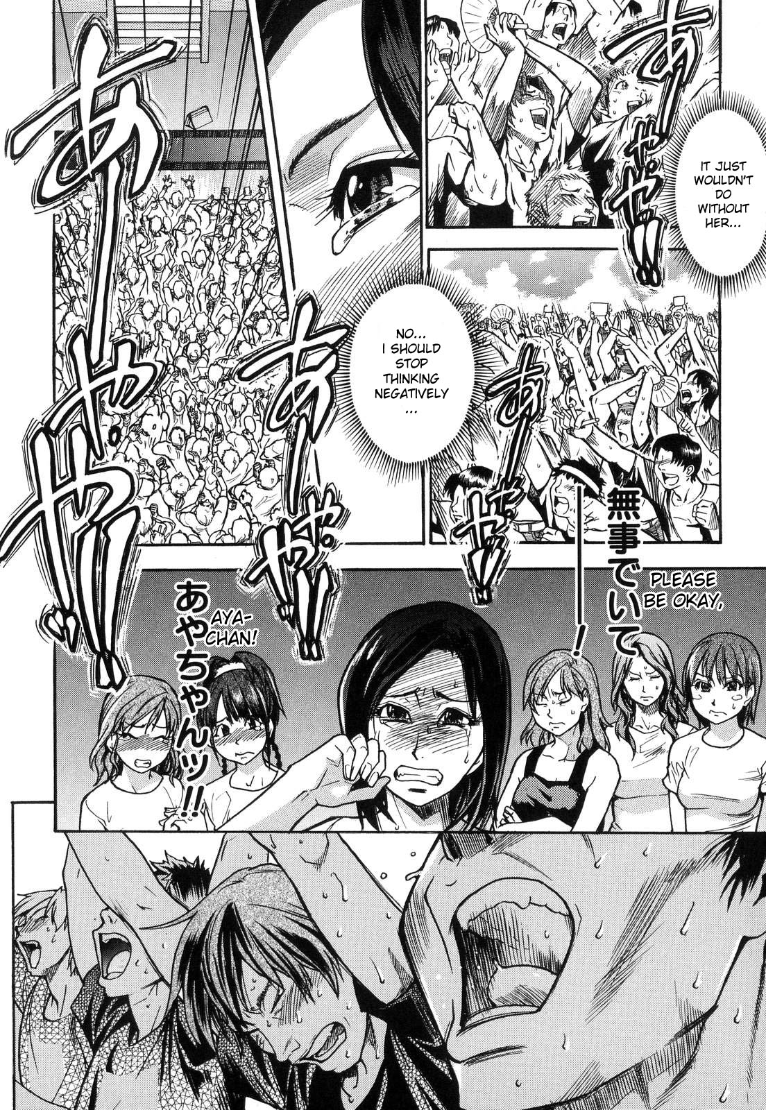 [師走の翁] シャイニング娘。6 [英訳]