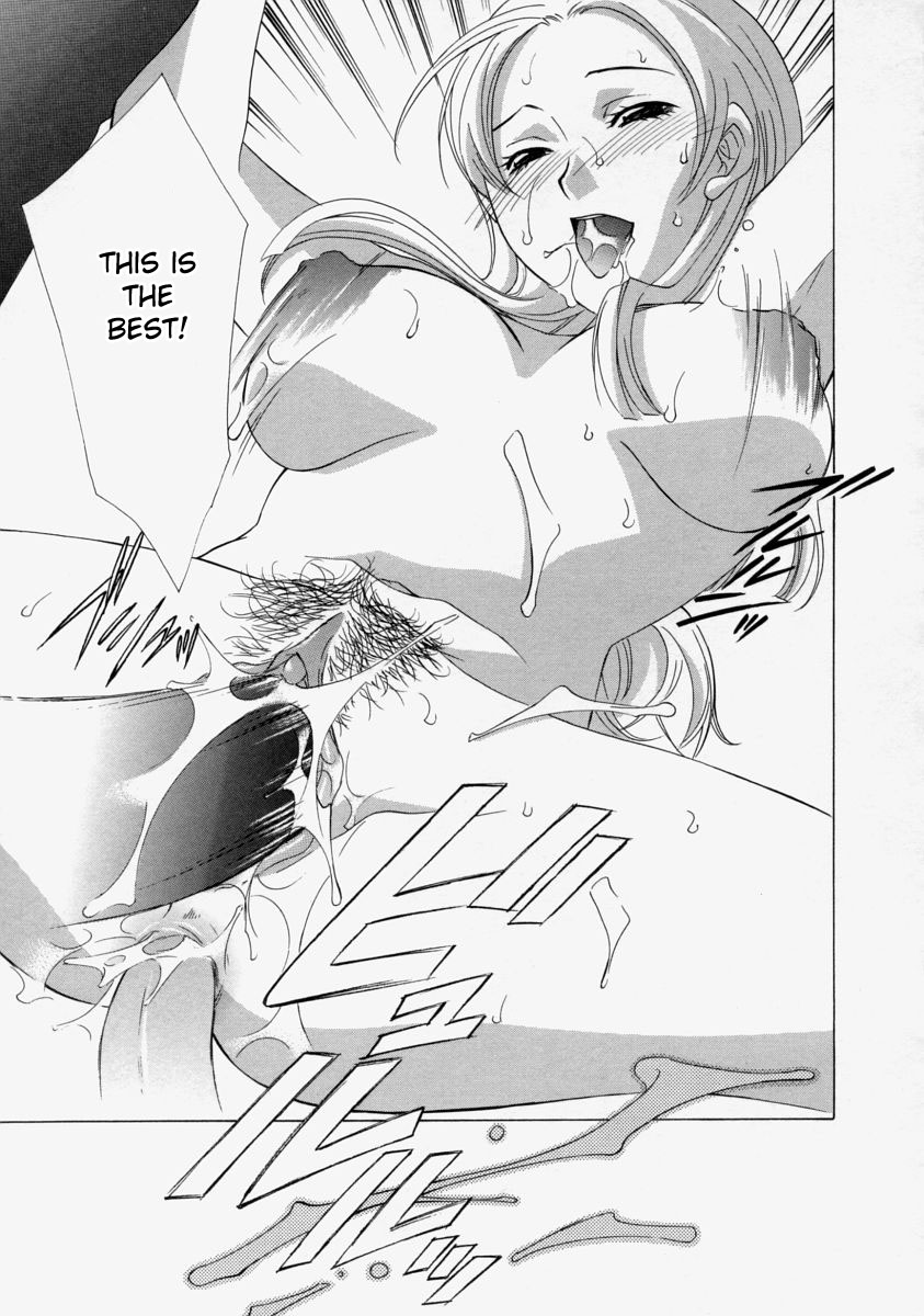 [御国紗帆] 猫撫で声の女 (生だし超淫母) [英訳]