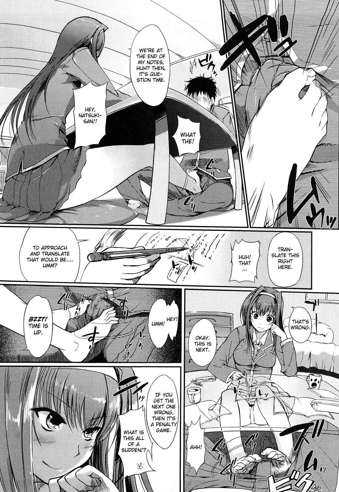 [はんぺら] 一花開けて勉学の春 [英訳]