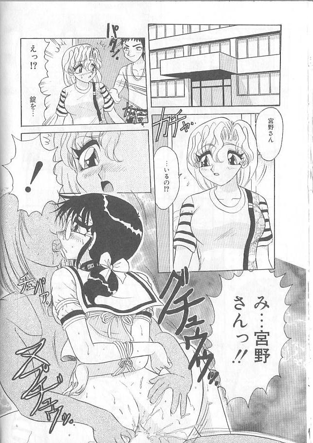 [春風サキ] 淫スピレーション