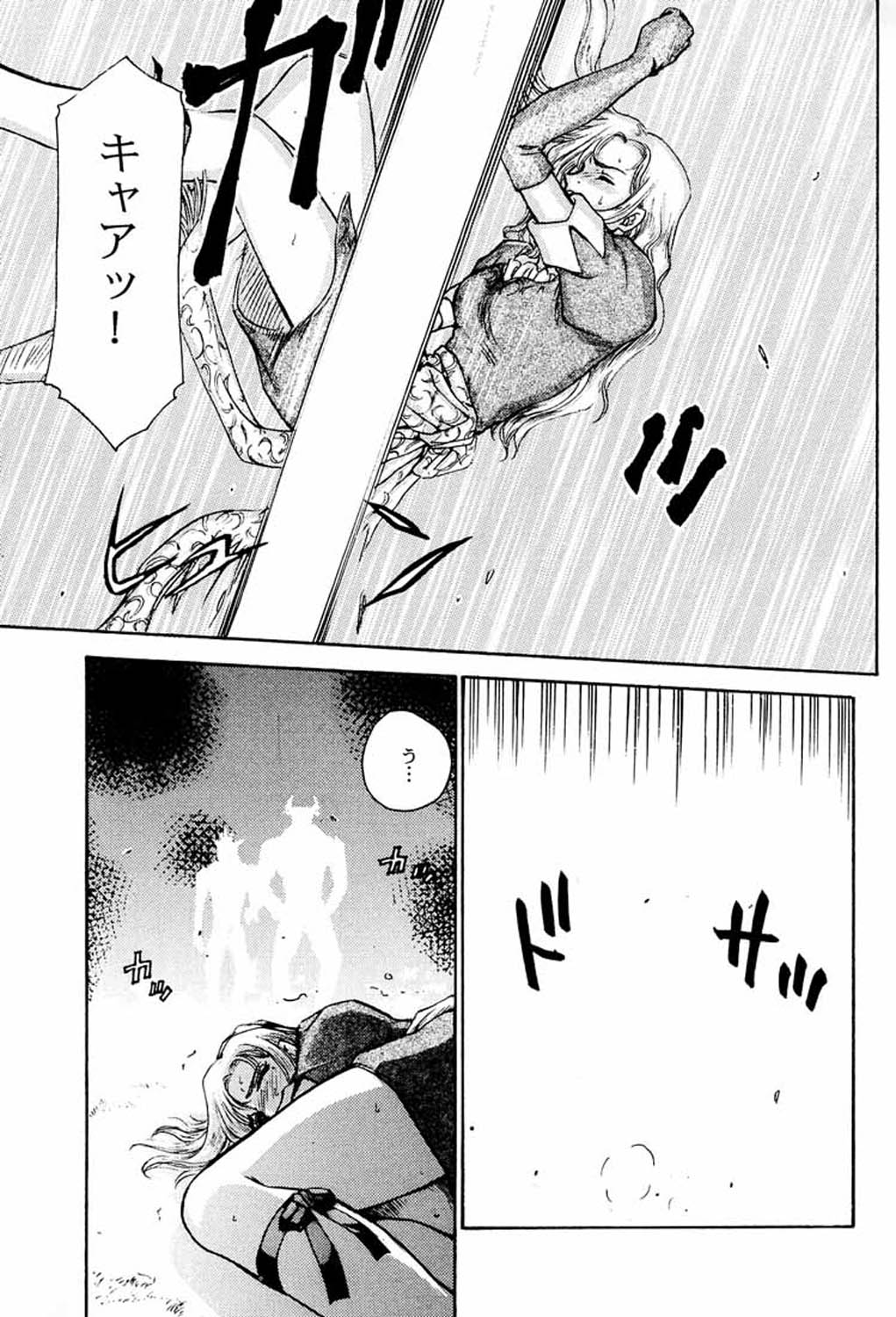 (C52) [LTM. (たいらはじめ)] ニセ悪魔城ドラキュラX 月下の夜想曲 (悪魔城ドラキュラ)