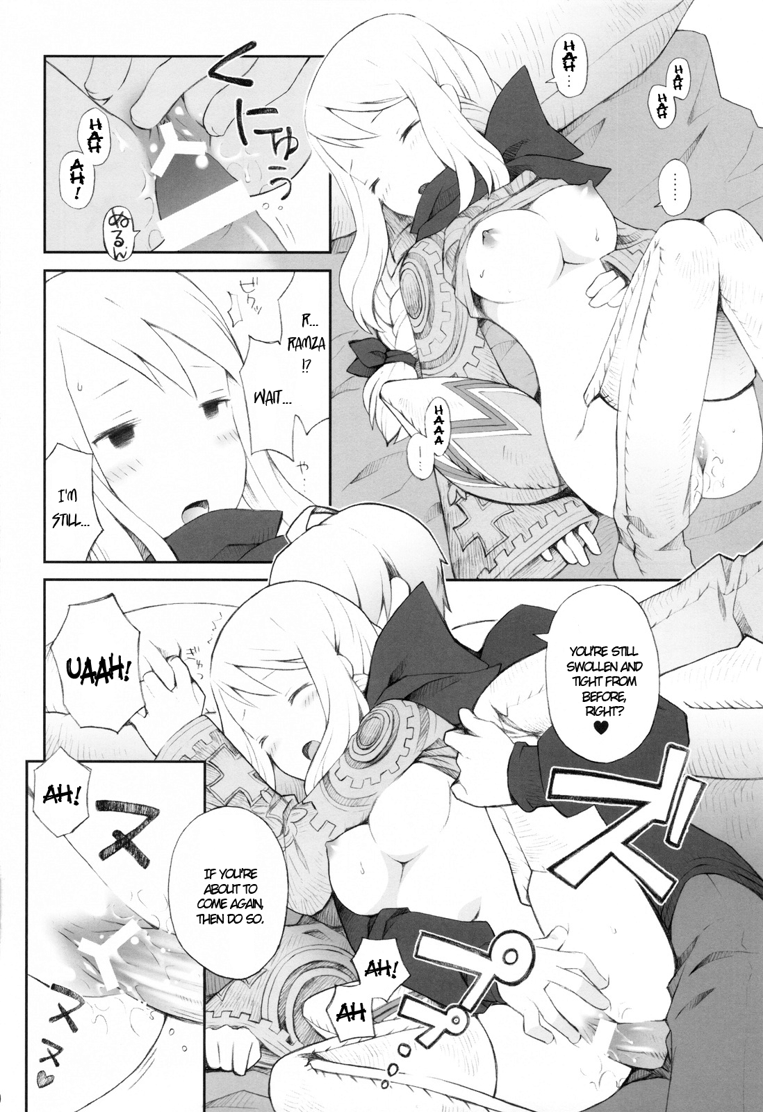 (C77) [ばくはつBRS. (B.たろう)] Love Mimic (ファイナルファンタジータクティクス) [英訳]