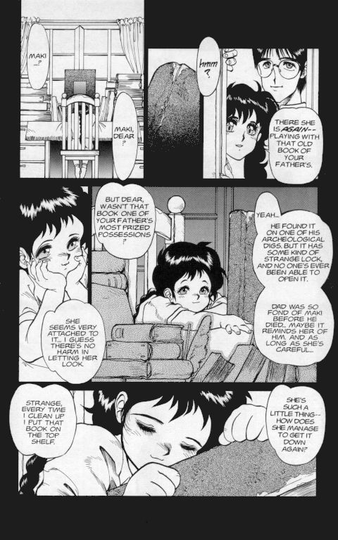 【田沼雄一郎】闇の王女No.1【英語】