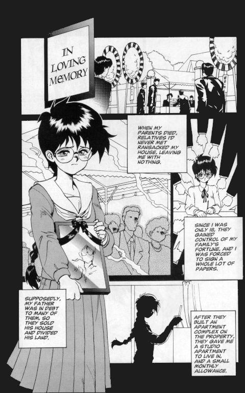 【田沼雄一郎】闇の王女No.1【英語】