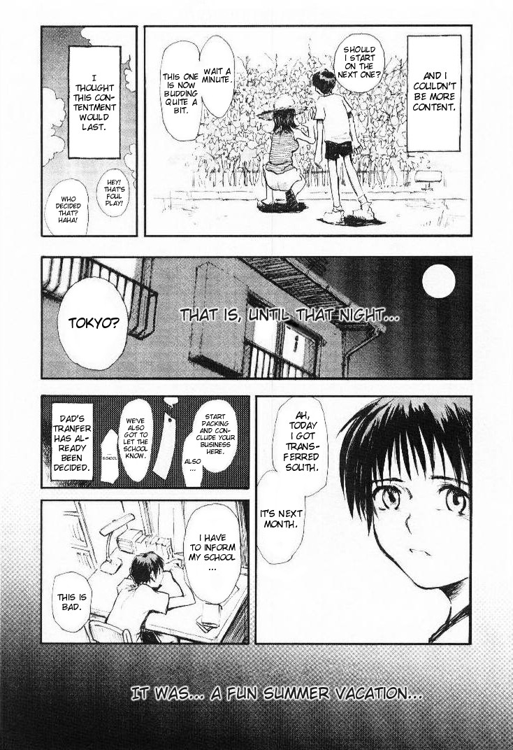 [月野定規] 夏のわすれもの [英訳]