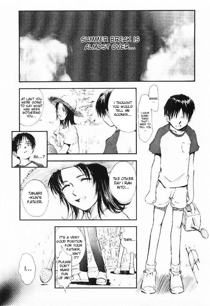 [月野定規] 夏のわすれもの [英訳]