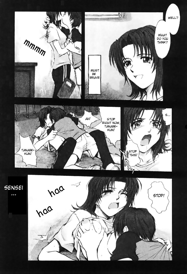 [月野定規] 夏のわすれもの [英訳]
