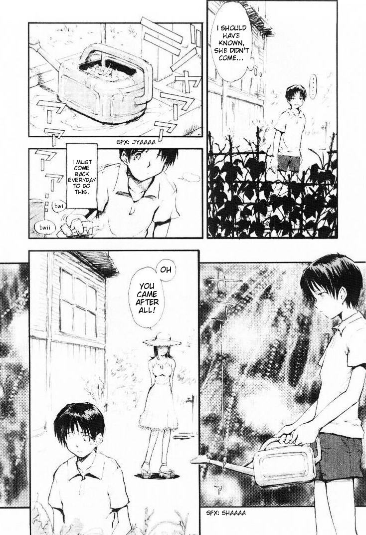 [月野定規] 夏のわすれもの [英訳]
