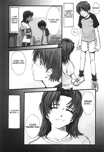 [月野定規] 夏のわすれもの [英訳]