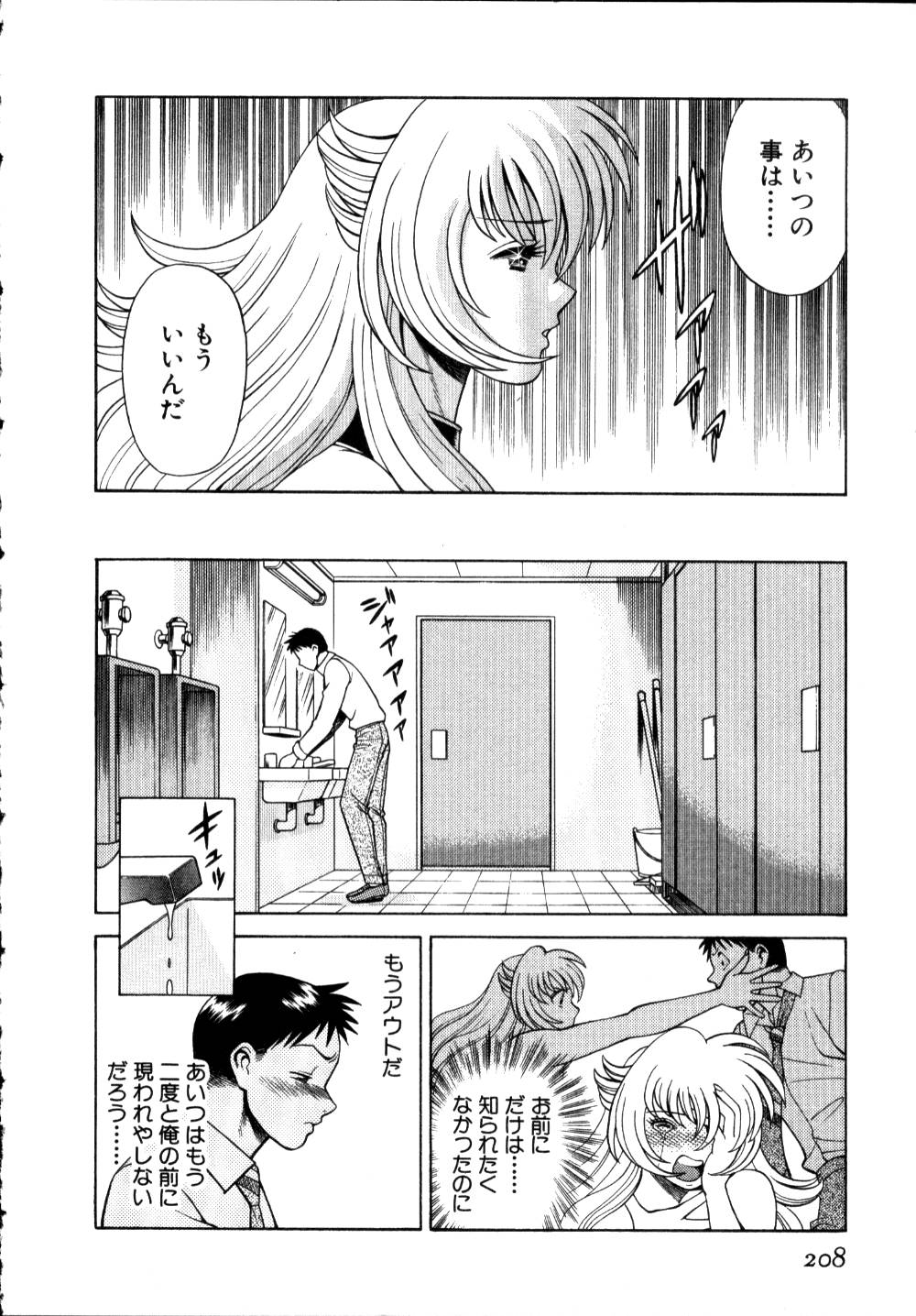 [環望] イイことしないか小猫ちゃん 上