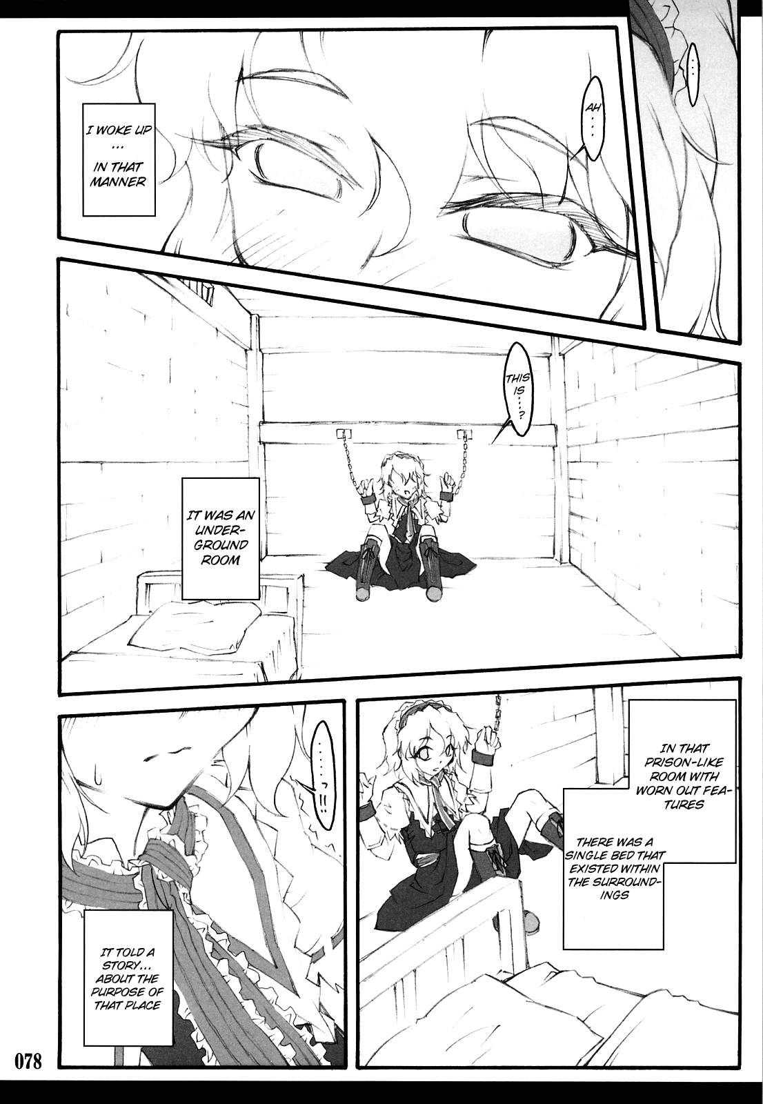 【ちりあくた】東方少女斎院〜魔法少女編〜アリス（ENG）= Wrathkal + Afro Thunda =