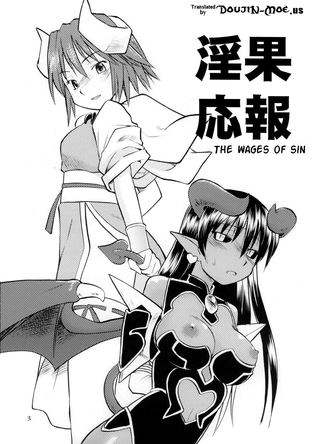 (C70) [終日庵 (ひねもすのたり)] 淫果応報 (神羅万象チョコ) [英訳]