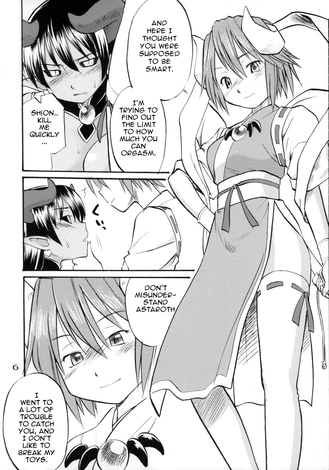 (C70) [終日庵 (ひねもすのたり)] 淫果応報 (神羅万象チョコ) [英訳]