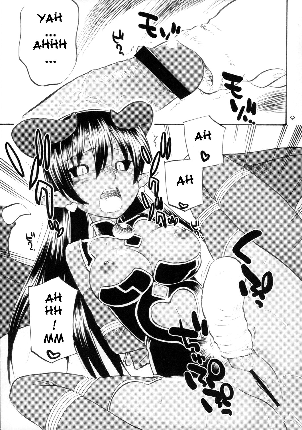 (C70) [終日庵 (ひねもすのたり)] 淫果応報 (神羅万象チョコ) [英訳]