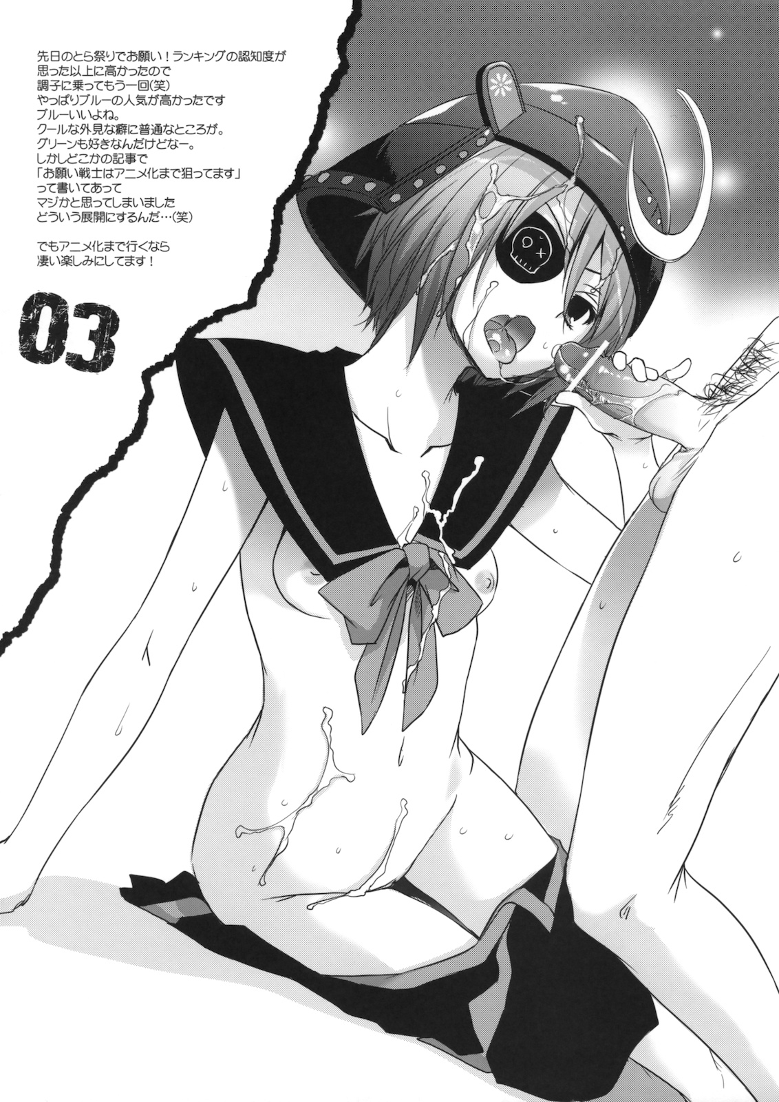 (サンクリ48) [Digital Lover (なかじまゆか)] Rough Sketch 54 (よろず)