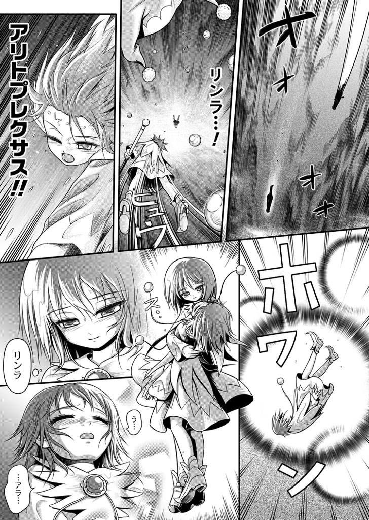 [I-Rabi ] 口裂け女with Magic Fantasy 1