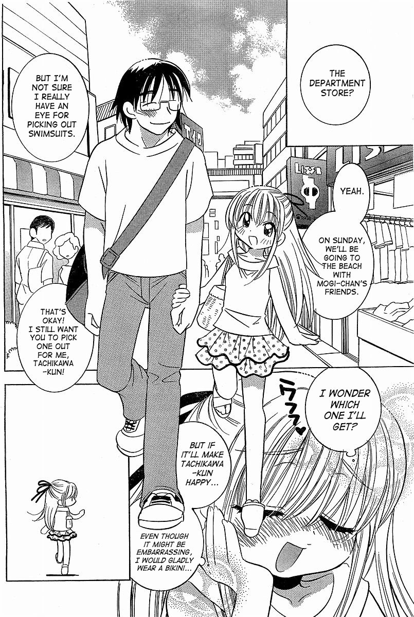 [私屋カヲル] ちなみに [英訳]