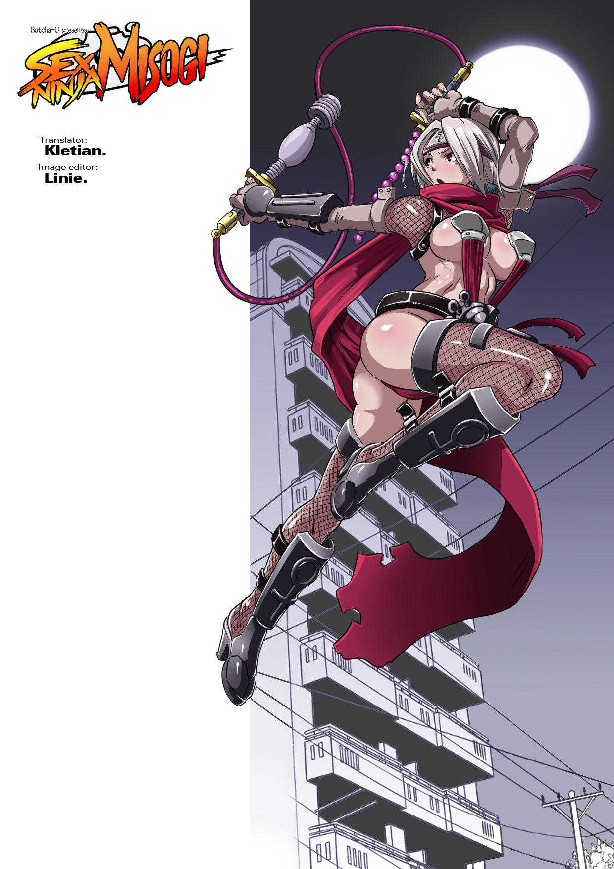 [Eroquis! (ブッチャーU)] SACRIFICE HEROES：「セックス忍者ミソギ」 [英訳]