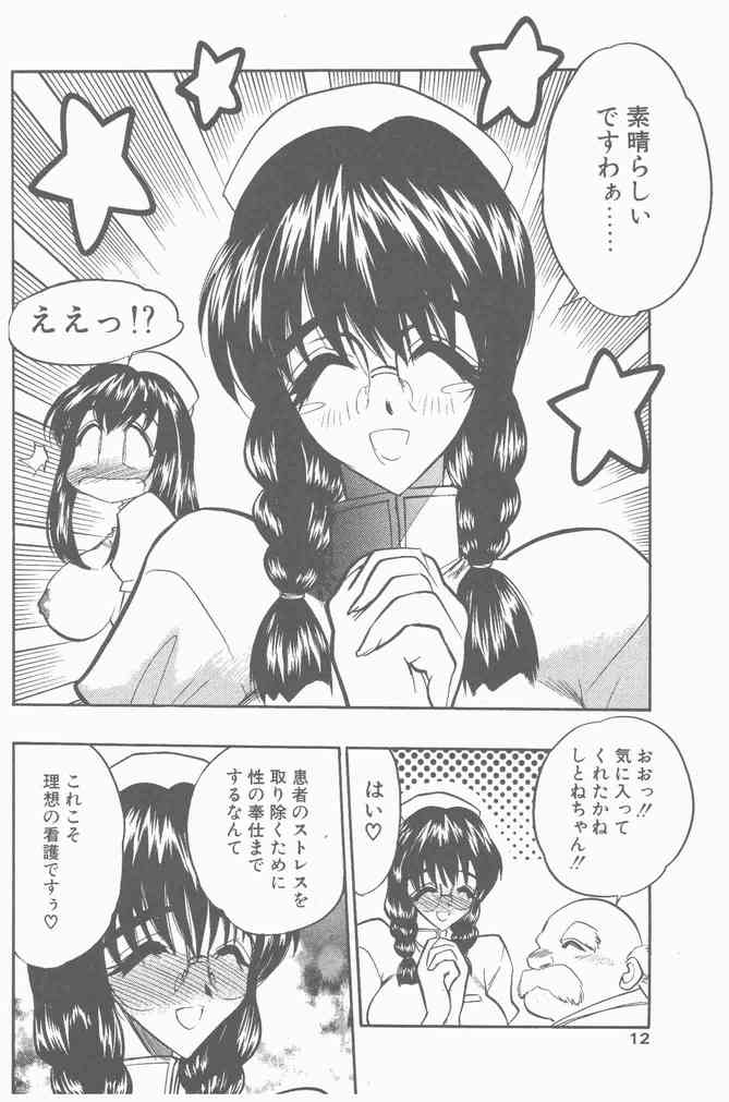 COMIC ペンギンクラブ山賊版 2000年9月号