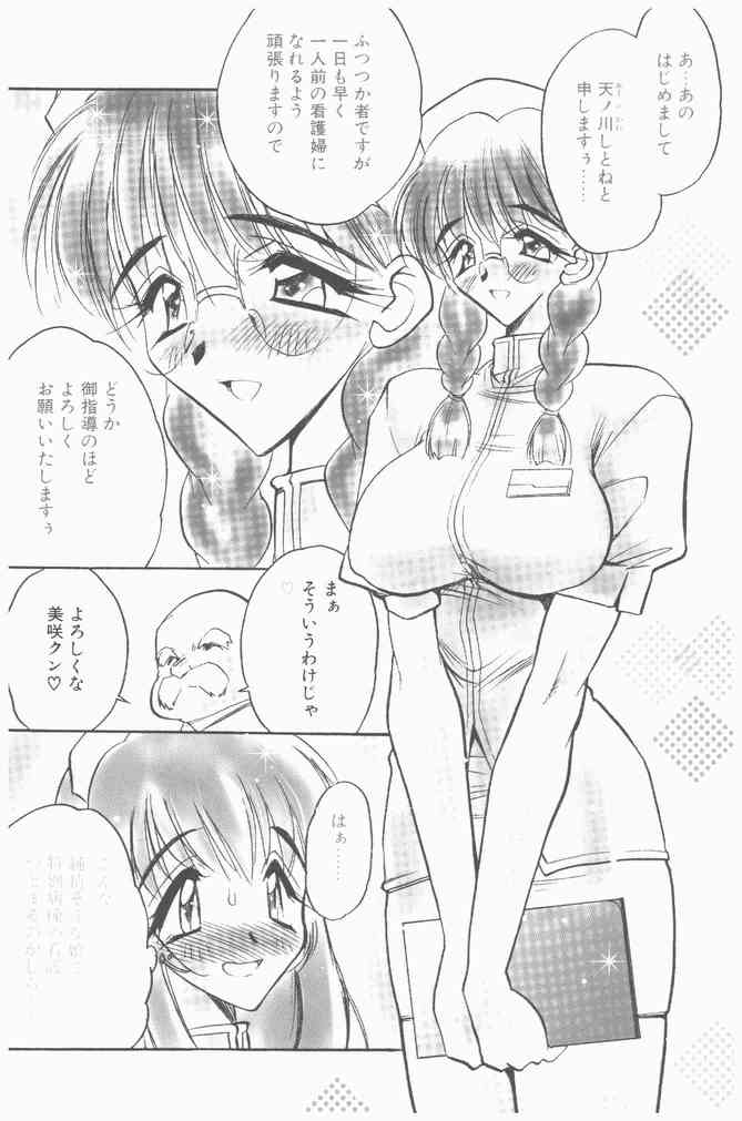 COMIC ペンギンクラブ山賊版 2000年9月号