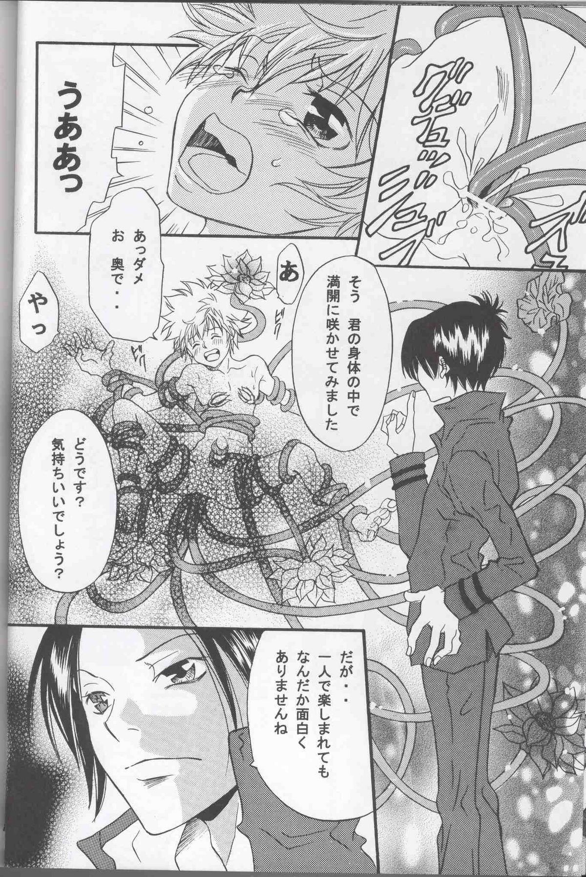 【家庭教師ヒットマンREBORN-日向翔る】いつでもパニック（やおい）