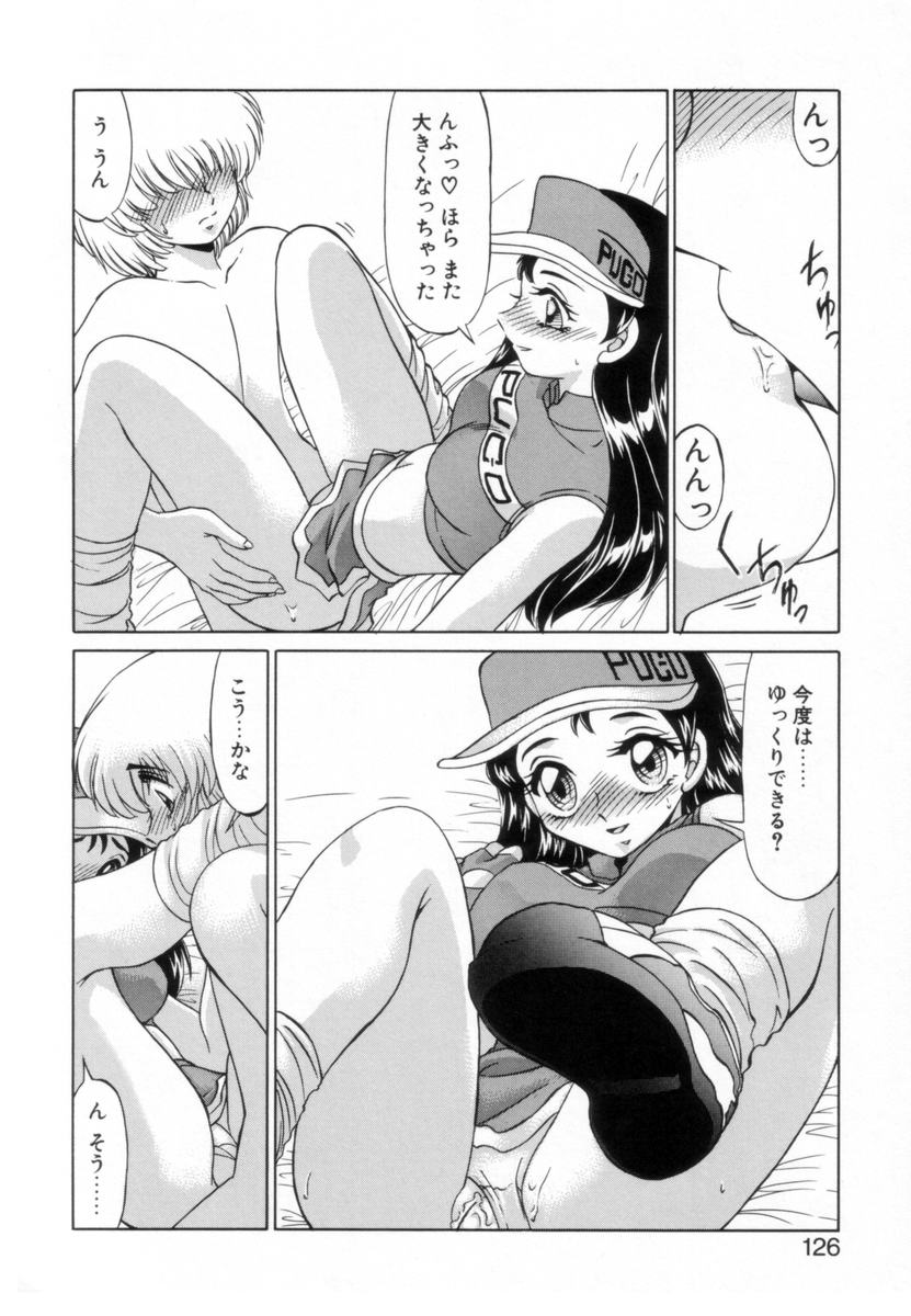 [みやもと留美] OTAKUな妹のいる生活