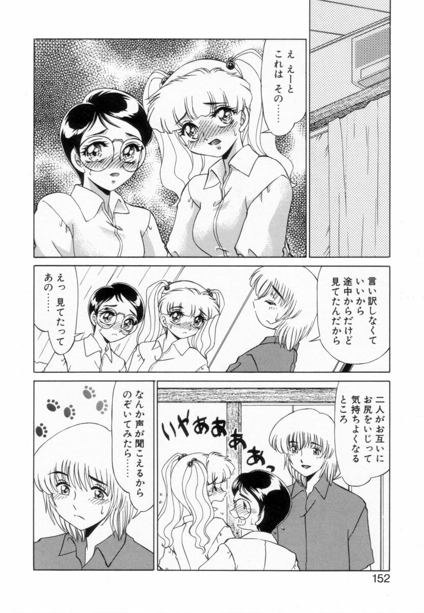 [みやもと留美] OTAKUな妹のいる生活