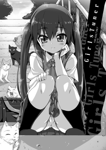 [SION (歩鳥)] GirlsTuner -ガールズチューナー- (けいおん!) [DL版]