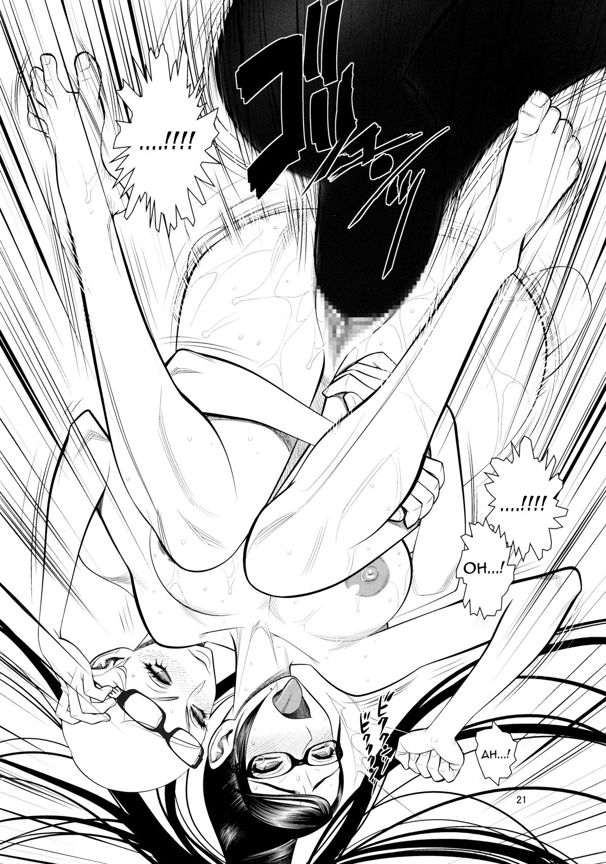(C77) [ゲルピン (水無月十三)] ビッチウイッチワンタッチ (BAYONETTA) [英訳]