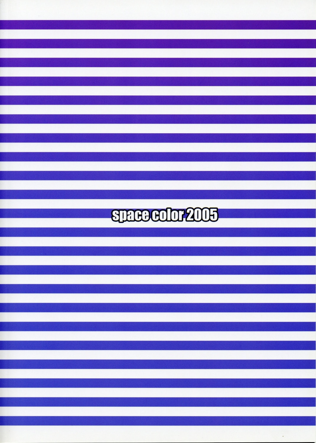 (サンクリ27) [SPACE COLOR (フチオ)] Violet (トゥハート2)