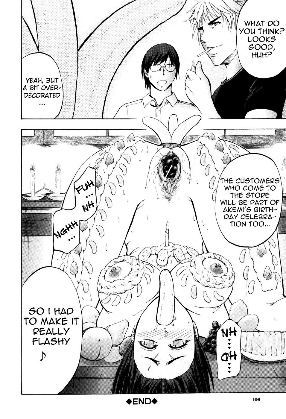 [菊一もんじ] ANAL BACKER [英訳]