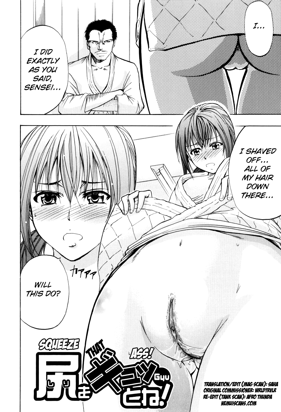 [菊一もんじ] ANAL BACKER [英訳]