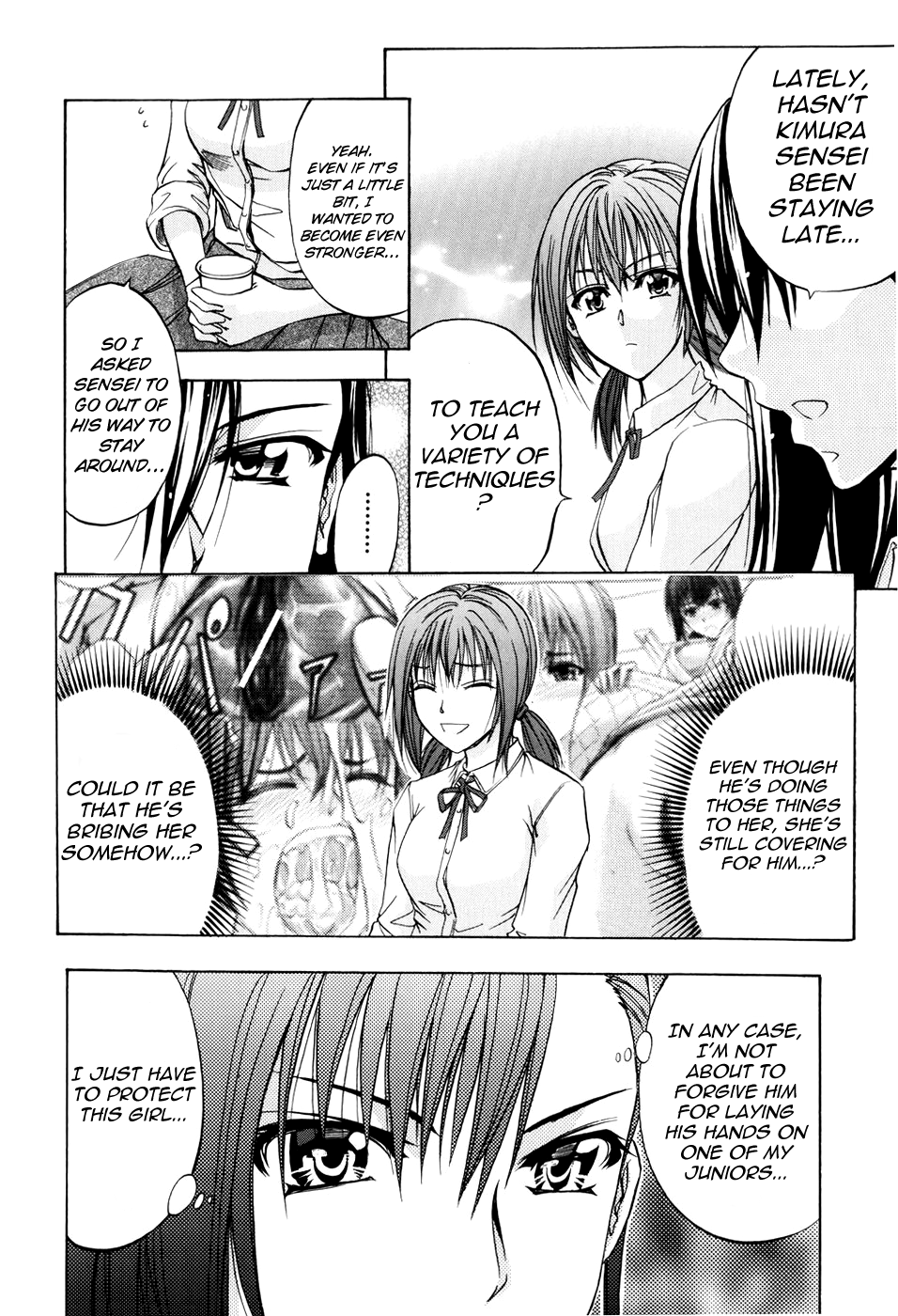 [菊一もんじ] ANAL BACKER [英訳]