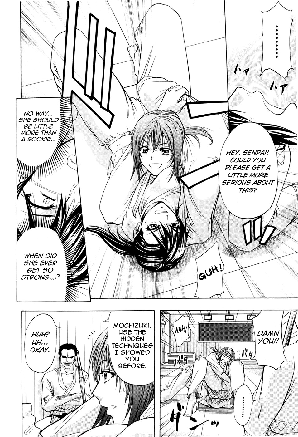 [菊一もんじ] ANAL BACKER [英訳]