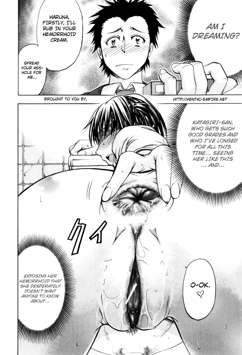 [菊一もんじ] ANAL BACKER [英訳]