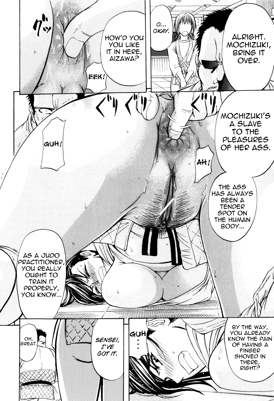 [菊一もんじ] ANAL BACKER [英訳]