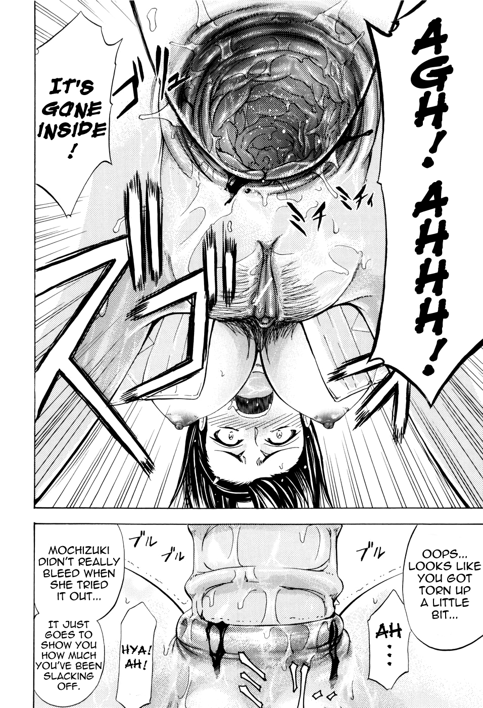 [菊一もんじ] ANAL BACKER [英訳]