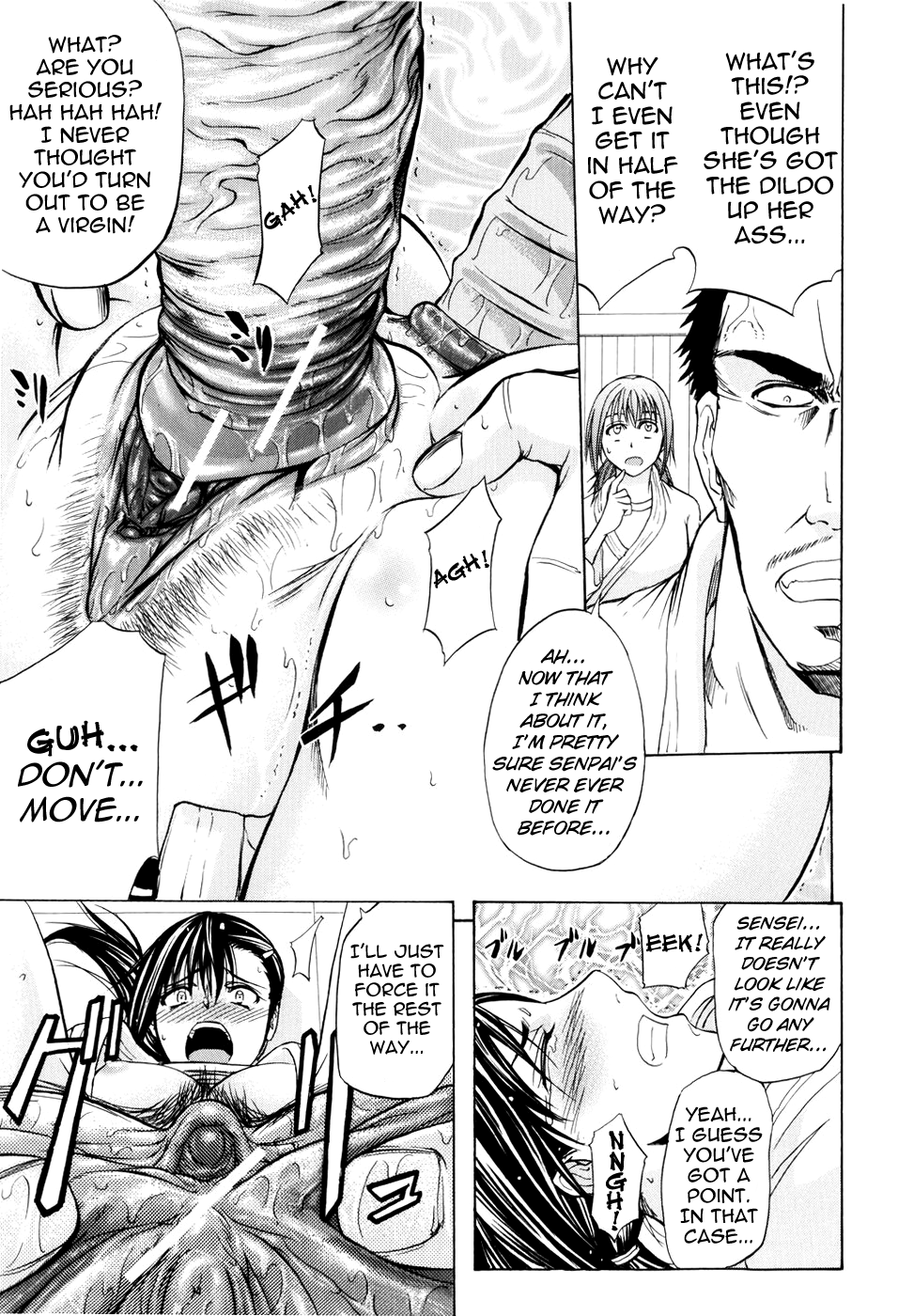 [菊一もんじ] ANAL BACKER [英訳]