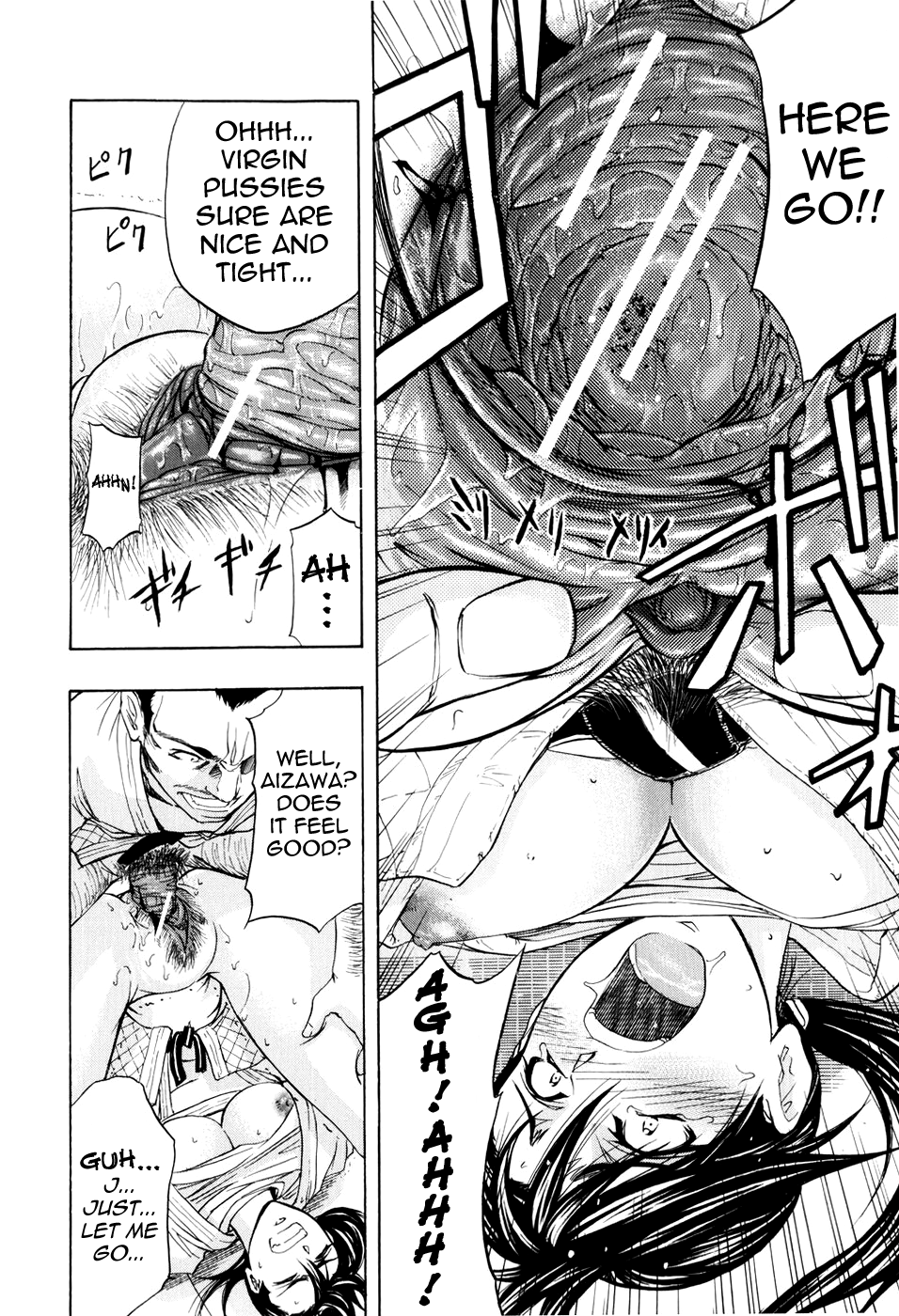 [菊一もんじ] ANAL BACKER [英訳]