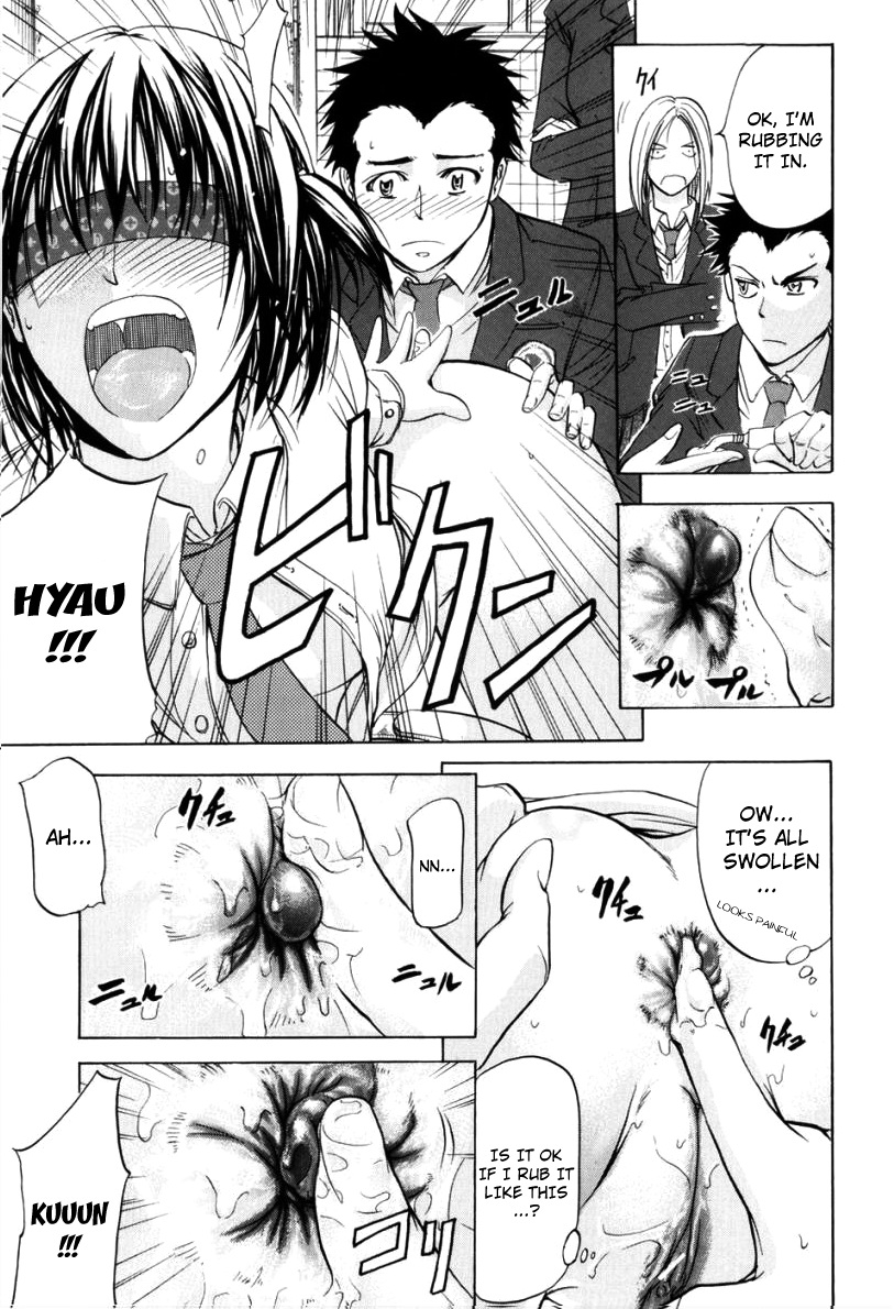 [菊一もんじ] ANAL BACKER [英訳]