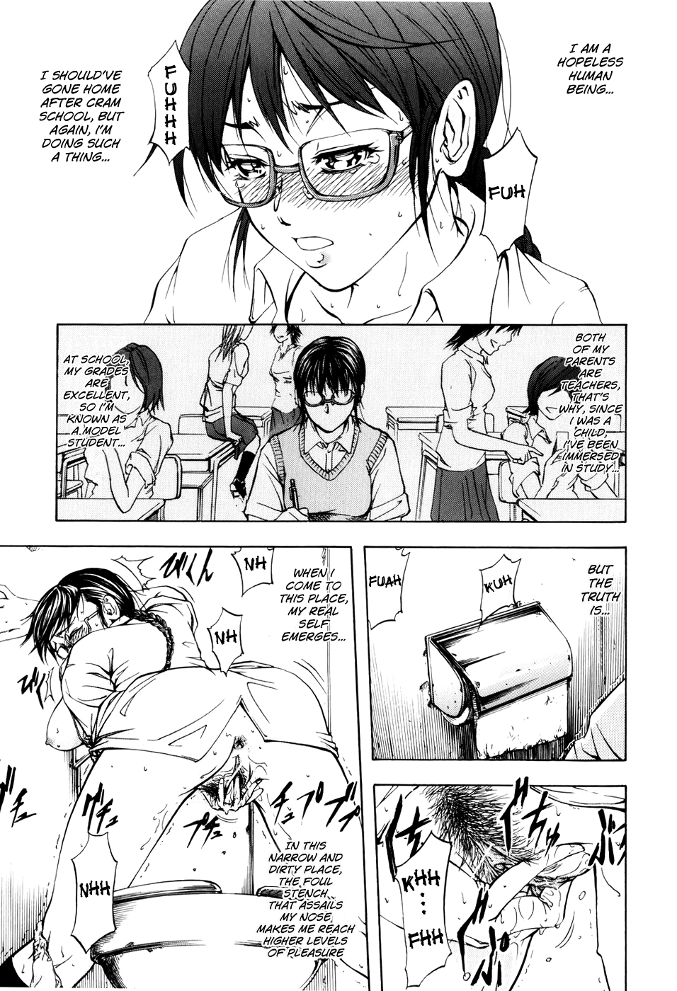 [菊一もんじ] ANAL BACKER [英訳]