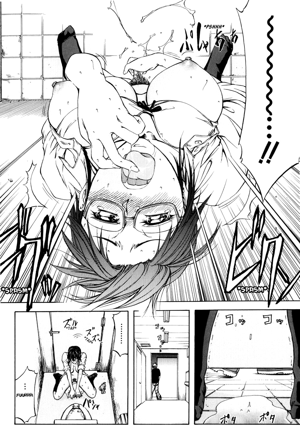 [菊一もんじ] ANAL BACKER [英訳]