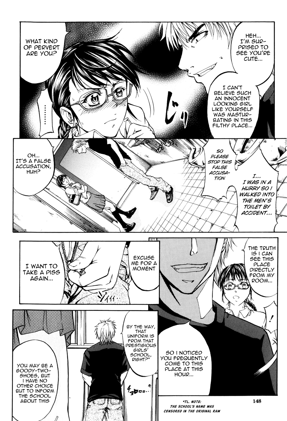 [菊一もんじ] ANAL BACKER [英訳]