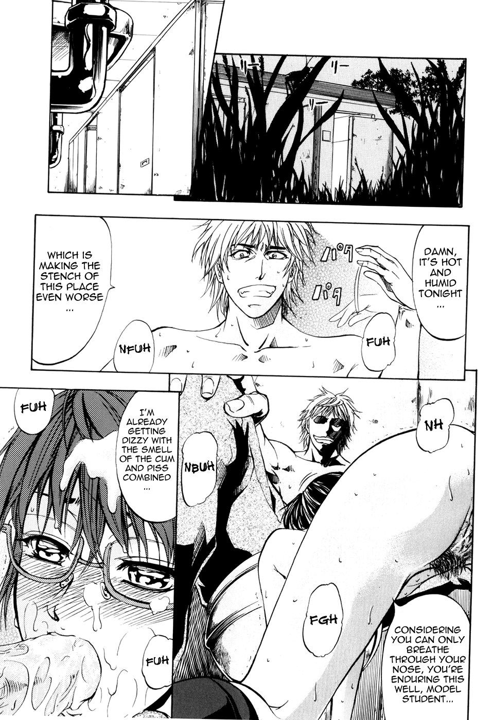 [菊一もんじ] ANAL BACKER [英訳]