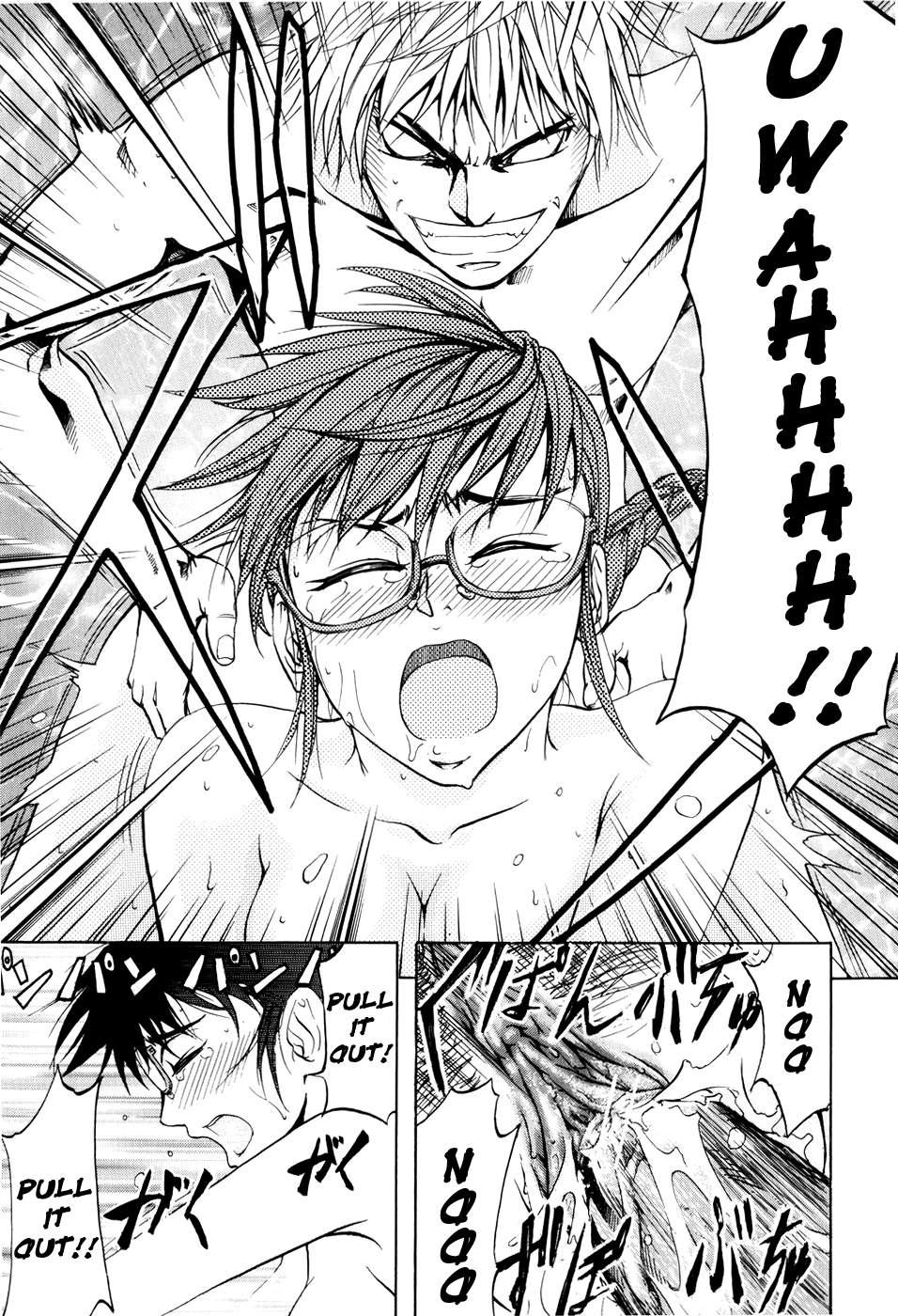 [菊一もんじ] ANAL BACKER [英訳]