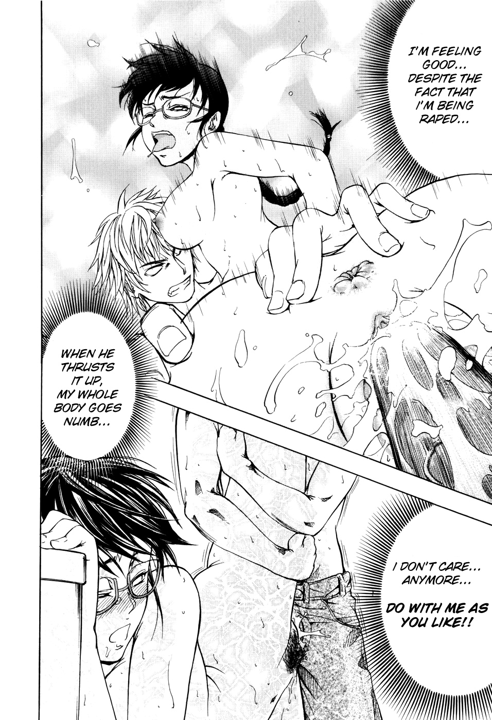 [菊一もんじ] ANAL BACKER [英訳]