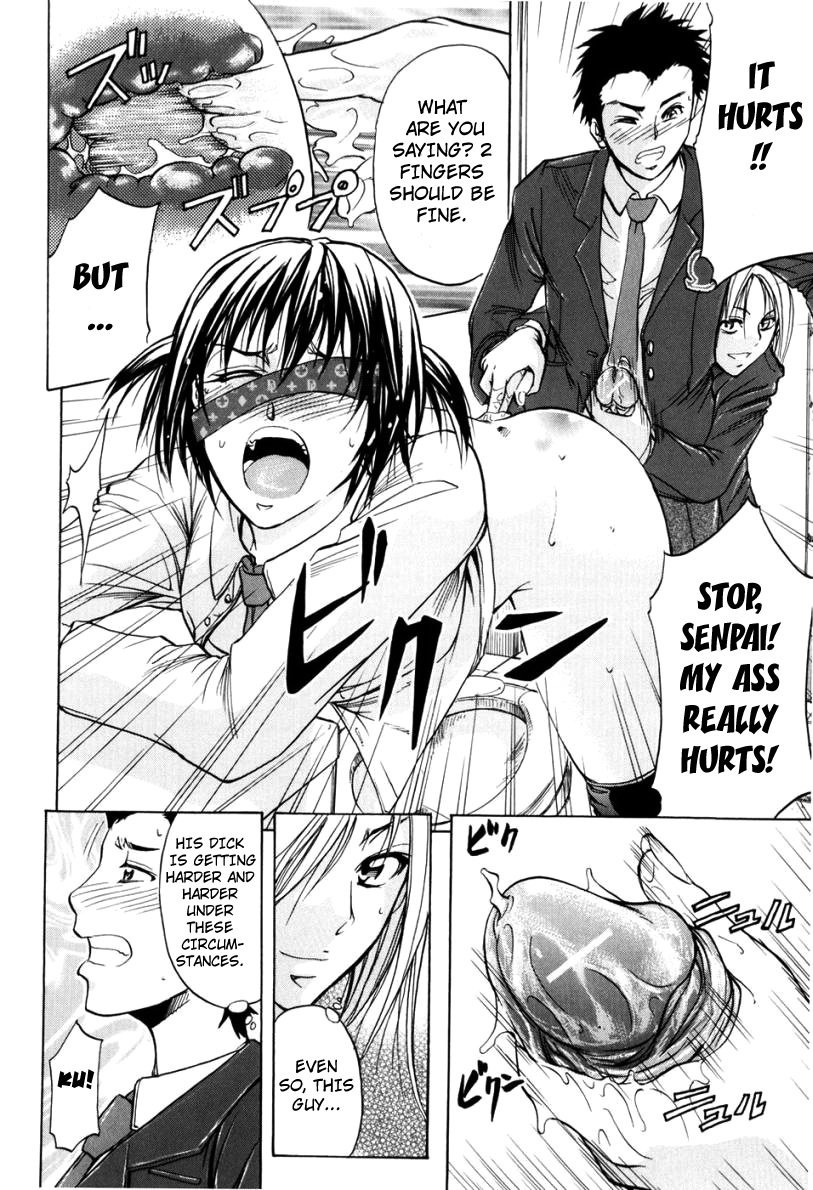 [菊一もんじ] ANAL BACKER [英訳]