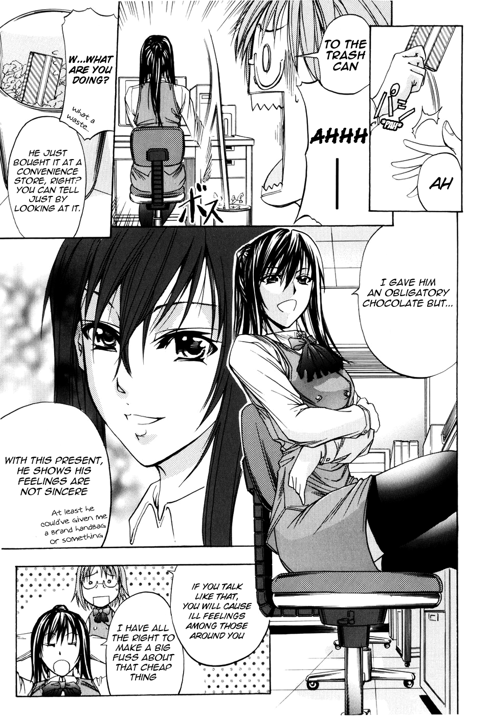 [菊一もんじ] ANAL BACKER [英訳]