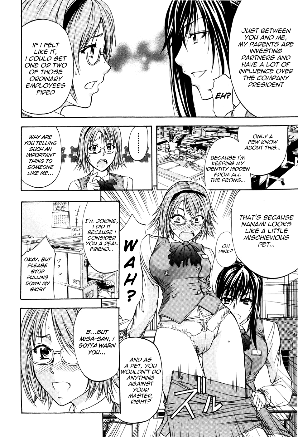 [菊一もんじ] ANAL BACKER [英訳]