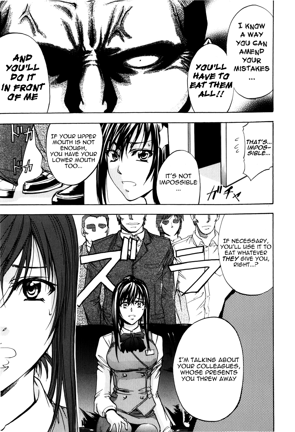 [菊一もんじ] ANAL BACKER [英訳]